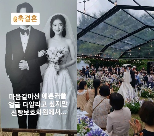 장나라와 훈남 신랑(왼쪽)의 결혼식 현장. 사진ㅣ장성원 SNS