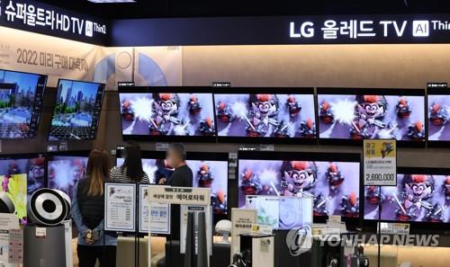 서울의 한 대형마트의 LG전자 TV 매장 [연합뉴스 자료 사진·재판매 및 DB 금지]