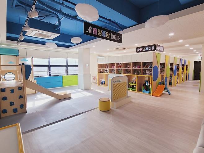 거제시 장승포 장난감도서관 [거제시 제공. 재판매 및 DB 금지]