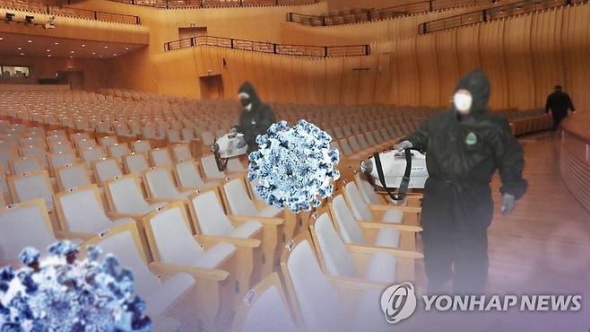 [연합뉴스TV 제공]