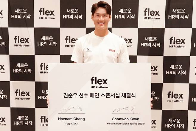 권순우 [리코스포츠 제공. 재판매 및 DB 금지]