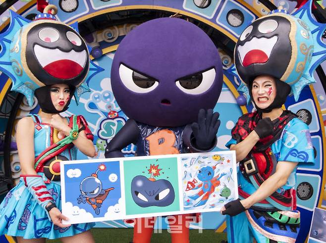 에버랜드 밤밤맨