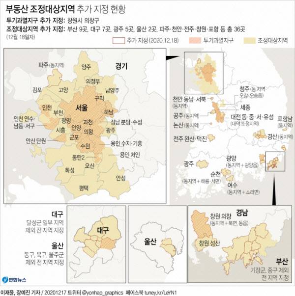 (자료=연합뉴스)