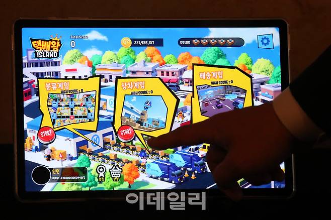 28일 서울 중구 소공동 롯데호텔 서울에서 한진 관계자가 ‘한진 로지버스 아일랜드’를 시연하고 있다. (사진= 이영훈 기자)