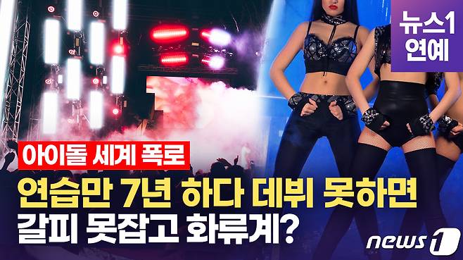 © 뉴스1