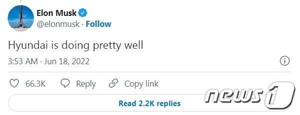 머스크 트위터 갈무리