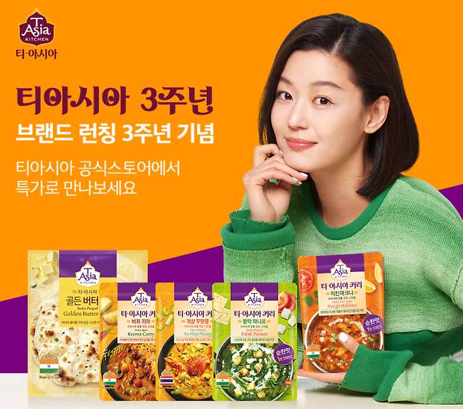 (샘표식품 제공)© 뉴스1