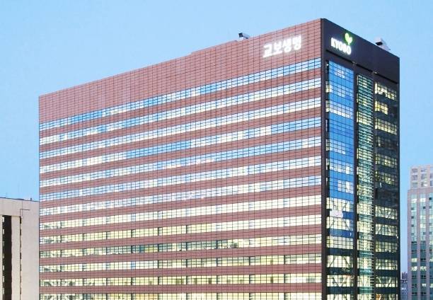 교보생명 본사 사옥(교보생명 제공)/뉴스1