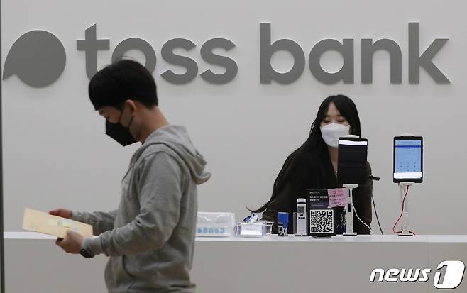 . 2021.10.5/뉴스1 © News1 박세연 기자