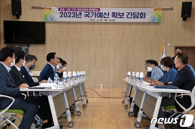 (전북=뉴스1) 박제철 기자 = 더불어민주당 정읍고창지역위원회(위원장 윤준병)가 28일 오후 정읍시 내장상동 공감플러스센터에서 전북도 관계자, 이학수 정읍시장 당선인, 심덕섭 고창군수 당선인과 인수위원 등이 참석한 가운데 국가예산 확보를 위한 예산정책 간담회를 개최했다. © 뉴스1