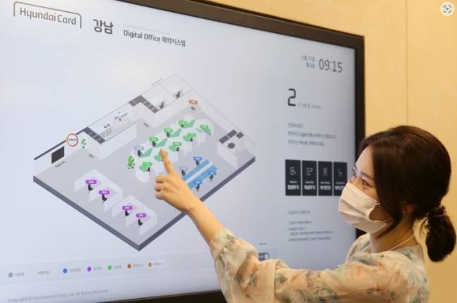현대카드 '디지털 오피스 강남'/사진제공=현대카드© 뉴스1