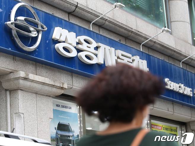 KG그룹 연합의 쌍용자동차 인수가 확정됐다. 28일 서울회생법원은 쌍용자동차 최종 인수자로 KG그룹 연합을 확정하는 안에 대해 허가 결정을 내렸다. 사진은 서울 시내의 한 쌍용자동차 대리점 모습. 2022.6.28/뉴스1 © News1 송원영 기자