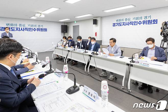 김동연 경기도지사 당선인이 지난 23일 오전 인수위 사무실이 위치한 경기도인재개발원에서 제2차 비상경제대책회의를 주재하며 “경기도에서 발 빠르게 움직여 도민 어려움을 해소하겠다”는 의지를 밝히고 있다.(경기도지사직인수위 제공)/© 뉴스1