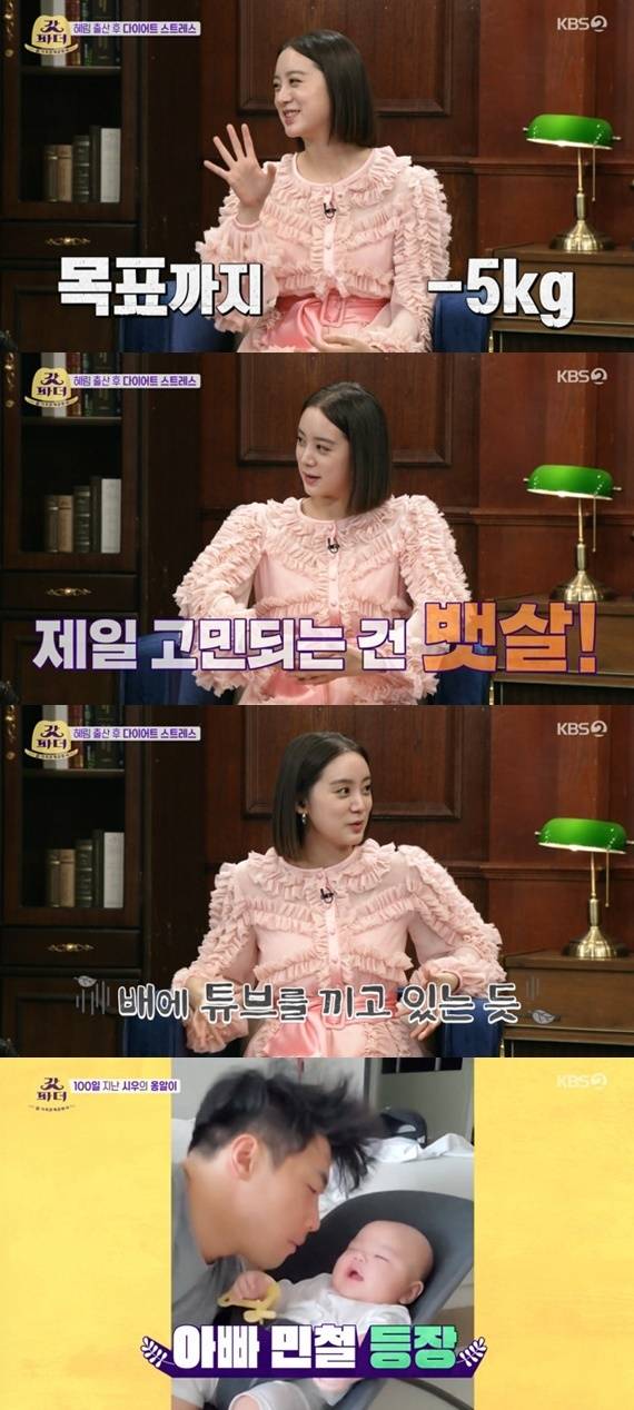 KBS 2TV '갓파더' © 뉴스1