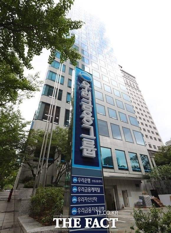 우리금융그룹이 명동역 부역명에 최종 낙찰자로 선정됐다. /우리금융지주 제공