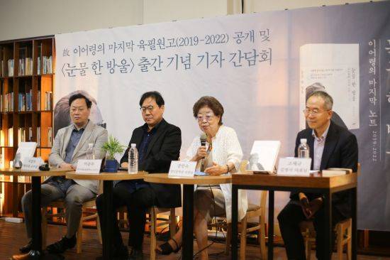 왼쪽부터 유가족 이강무 백석대 교수, 이승무 한국예술종합학교 교수, 강인숙 영인문학관장과 고세규 김영사 대표. 사진=김영사