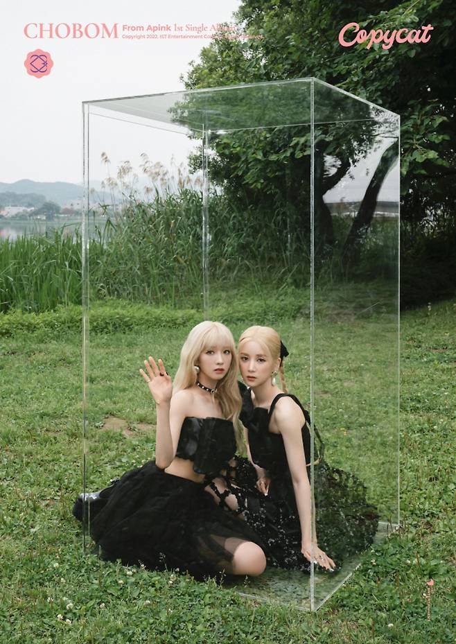 ©아이에스티엔터테인먼트