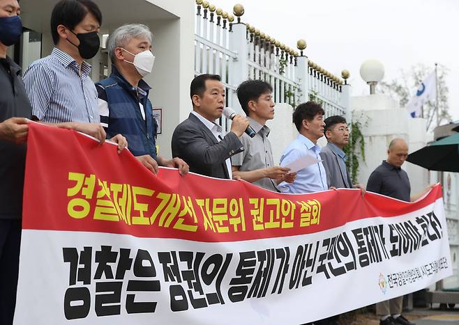 전국경찰직장협의회 시도직협 대표단이 23일 서울 종로구 정부서울청사 앞에서 기자회견을 갖고 경찰국 신설 추진 철회를 촉구하고 있다. 2022.6.23/뉴스1
