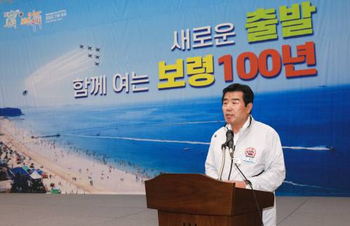 김동일 보령시장이 28일 보령머드테마파크에서 열린 민선8기 출범 언론인 간담회에서 미래 100년의 비젼을 제시했다. 사진=보령시 제공