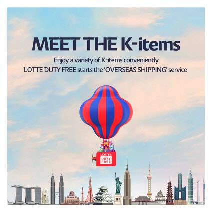 롯데면세점이 국산품 온라인 해외판매(역직구) 플랫폼을 오픈하며 K-브랜드의 해외판로 개척에 나섰다. <출처 : 롯데면세점 공식 인스타그램>