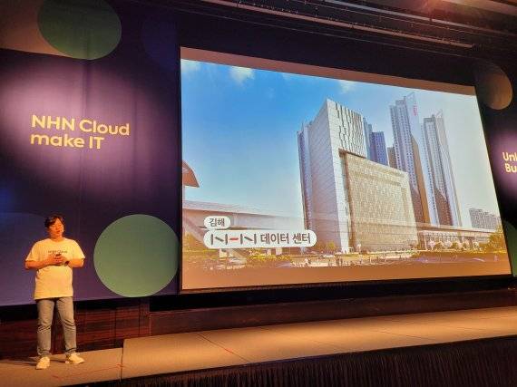 김명신 NHN클라우드 최고기술책임자(CTO)가 28일 서울 강남구 그랜드 인터컨티넨탈 서울 파르나스에서 열린 컨퍼런스 'NHN Cloud make IT'에서 키노트 연설에서 경남 김해 NHN데이터센터를 소개하고 있다. 사진=김준혁 기자.