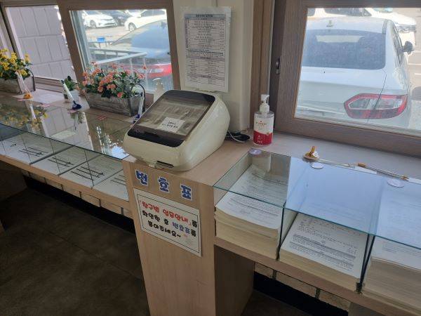 집에서 가까운 경찰서 민원실. 운전면허증 재발급 등 다양한 민원 처리에 필요한 서류가 비치되어 있었다.