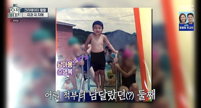 iMBC 연예뉴스 사진