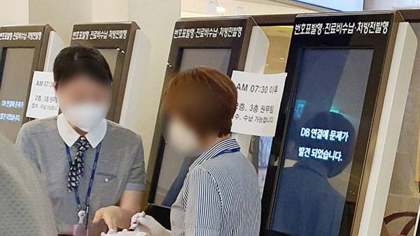 [사진 제공:연합뉴스]