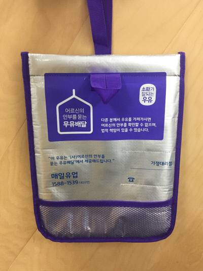 매일유업은 사단법인 ‘어르신의 안부를 묻는 우유배달’이 주관하는 서울시내 독거노인을 위한 우유배달을 전담하고 있다.