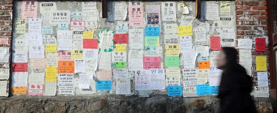 Single-room apartment notices posted on a bulletin board next to a university in Seoul [YONHAP]