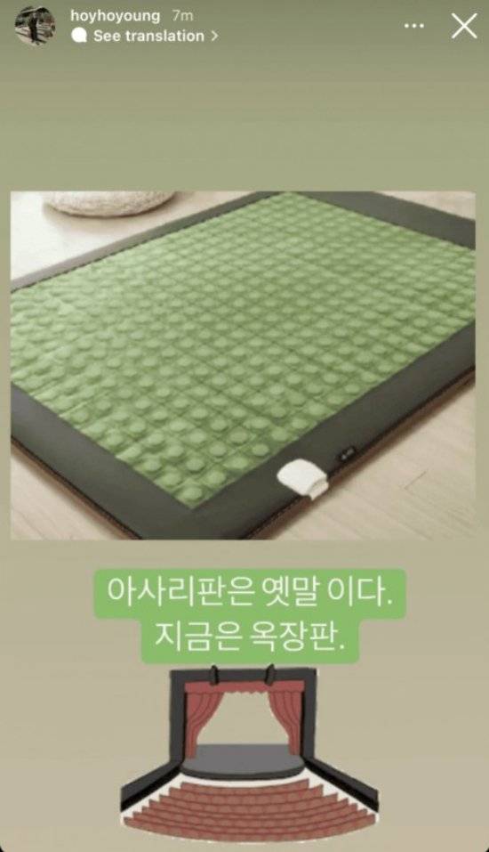 /사진=김호영 인스타그램 캡처