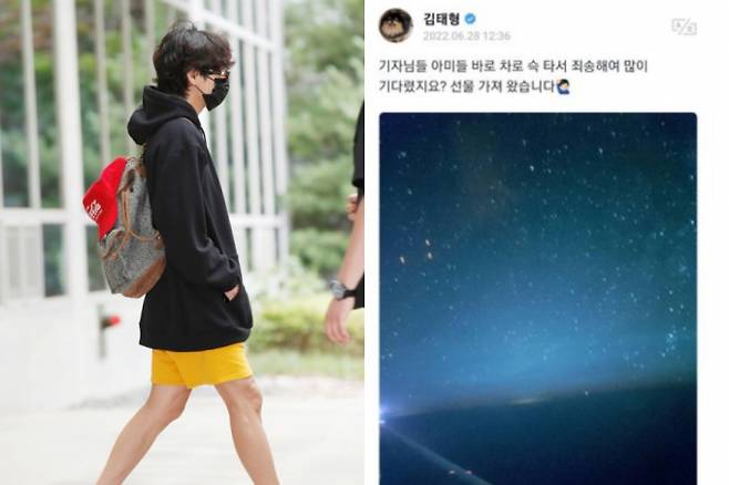 방탄소년단 멤버 뷔가 입국길에 자신을 기다린 기자와 팬에게 사과하는 해프닝이 벌어졌다./사진=뉴스1, 뷔 위버스