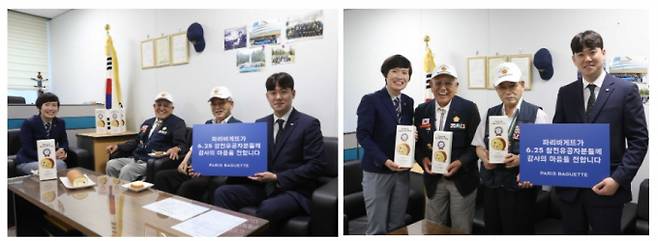 파리바게뜨가 6·25전쟁 72주년을 맞아 부산 해운대구 재향군인회를 통해 6.25참전 유공자 및 보훈가족들에게 감사와 위로의 마음을 전했다. (SPC그룹 제공)
