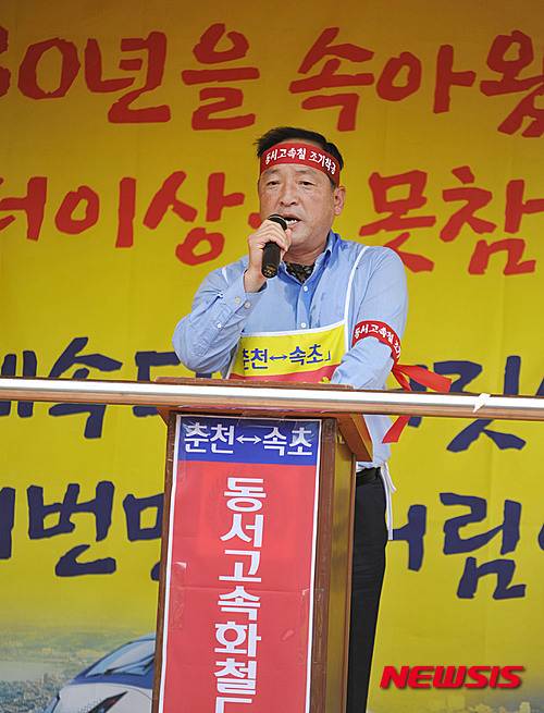 2015년 9월 이병선 속초시장이 정부세종청사에서 동서고속철도 조기 착공을 촉구하는 모습. (사진=속초시청 제공)