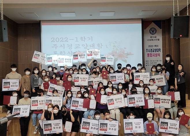 통합시시상식 참석자들 *재판매 및 DB 금지