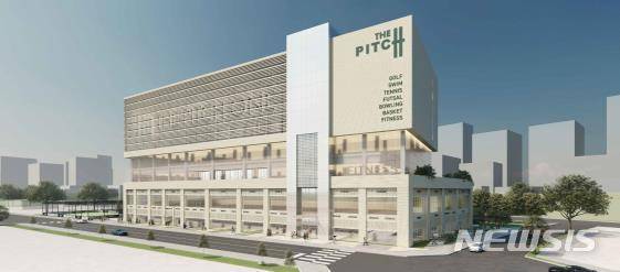 [평택=뉴시스] 민간 복합체육센터 조감도 (사진 = 평택시 제공)