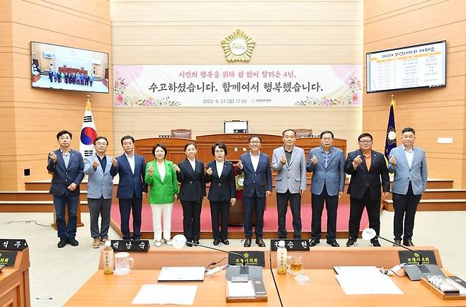 제8대 보령시의원들 *재판매 및 DB 금지