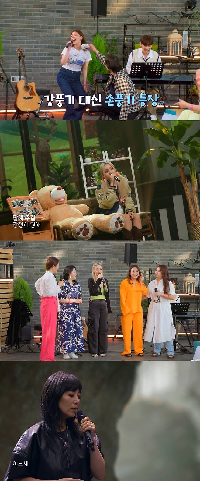 [서울=뉴시스] '뉴페스타' 4회 (사진= JTBC 제공) photo@newsis.com *재판매 및 DB 금지