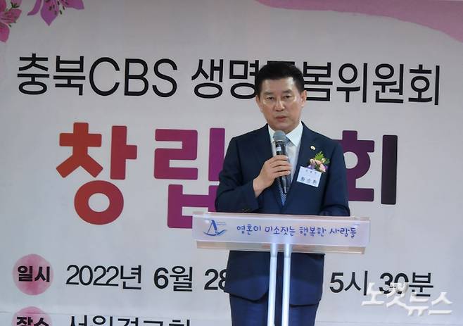 충북CBS 생명돌봄위원회 초대 위원장을 맡은 황순환 청주 서원경교회 목사. 김인규 보도제작국장