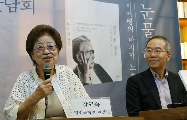 기자들의 질문에 답하는 강인숙 영인문학관 관장.