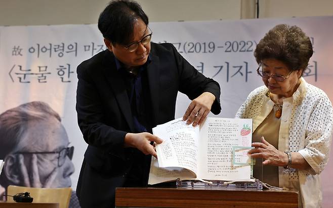 故 이어령의 부인 강인숙 영인문학관 관장(오른쪽)과 장남 이승무 한국예술종합학교 교수가 고인의 육필원고를 보여주고 있다.