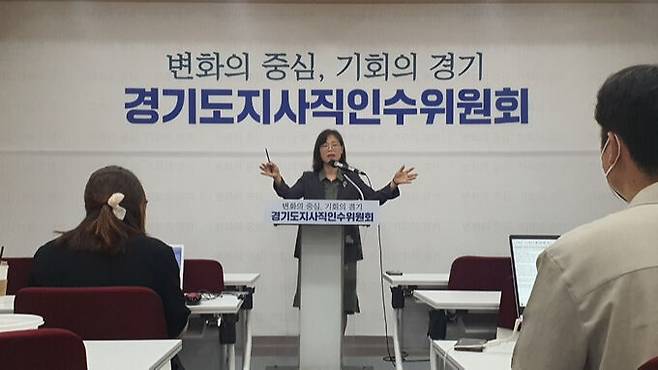 최은순 도지사직 인수위원회 기획재정분과 위원장이 기자들에게 7월 1일 열릴 김동연 경기지사 당선자의 취임식에 대해 설명하고 있다. 경기도지사직 인수위 제공