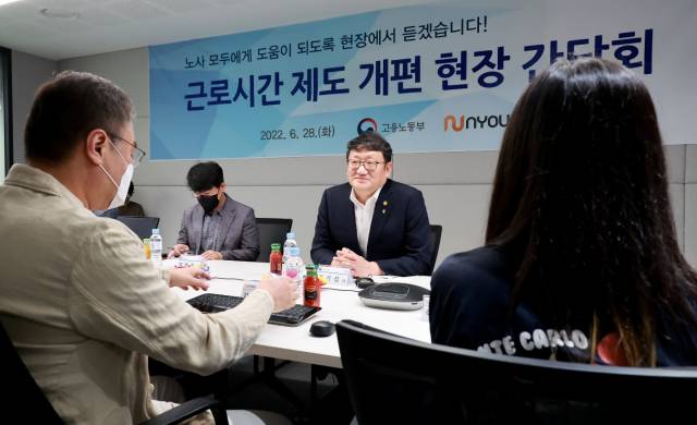 권기섭 고용부 차관이 28일 서울에 있는 게임업체 앤유와 근로시간 제도 개편 간담회를 열고 참석자들의 발언을 듣고 있다. 사진제공=고용부