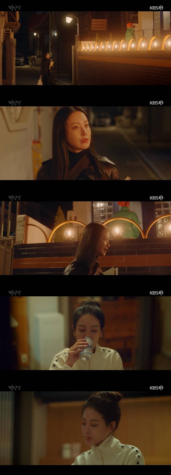 /사진=KBS 2TV ' 미남당' 방송화면