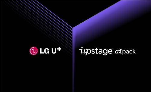 LGU+-업스테이지 맞손 [업스테이지 제공. 재판매 및 DB 금지]