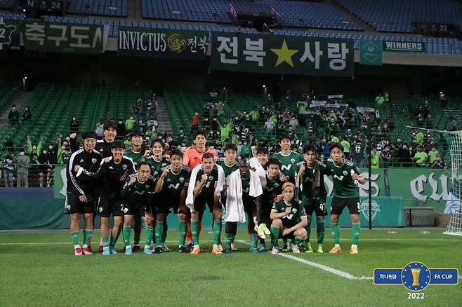 FA컵 8강행 확정한 전북 선수들 [대한축구협회 제공. 재판매 및 DB 금지]