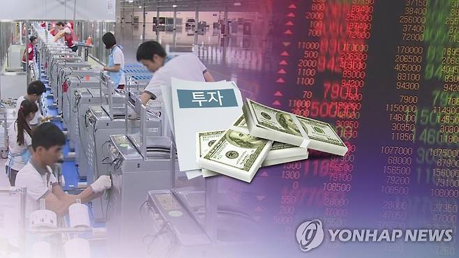 투자(CG) [연합뉴스TV 제공]