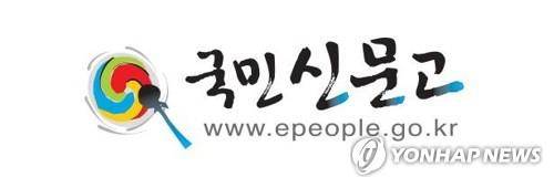 [연합뉴스 자료사진]