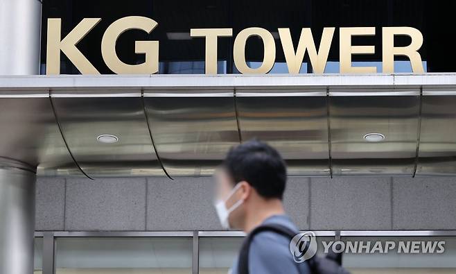 쌍용차 최종 인수예정자로 선정된 KG컨소시엄 (서울=연합뉴스) 김인철 기자 = 기업회생절차를 밟고 있는 쌍용자동차의 최종 인수예정자로 KG그룹의 KG 컨소시엄이 선정된 28일 오후 서울 중구 KG타워 모습. 
    이날 서울회생법원 회생1부(서경환 법원장, 이동식 나상훈 부장판사)는 매각공고 전 인수예정자였던 KG 컨소시엄을 최종 인수예정자로 선정했다고 밝혔다. 2022.6.28 yatoya@yna.co.kr