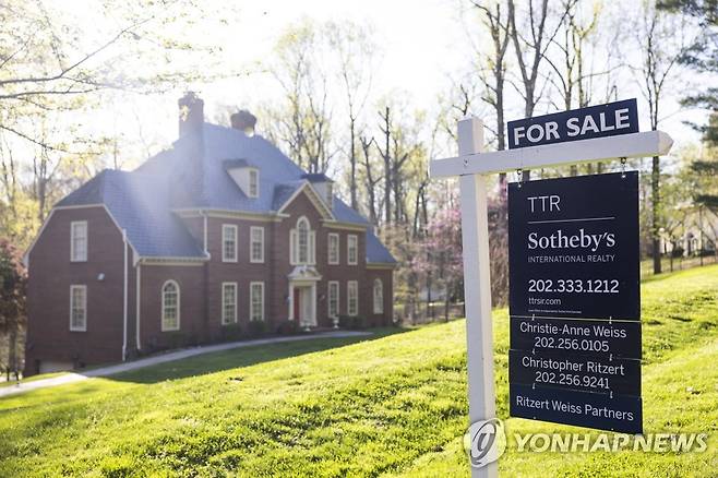미국 메릴랜드주 포토맥에서 매물로 나온 한 단독주택 [EPA 연합뉴스 자료사진]